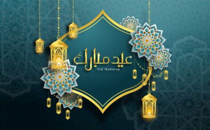 وکتور تبریک عید فطر