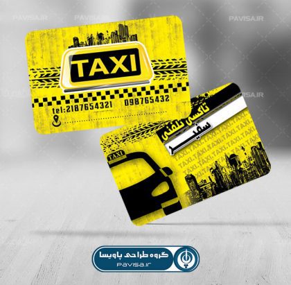 طرح رایگان کارت ویزیت تاکسی