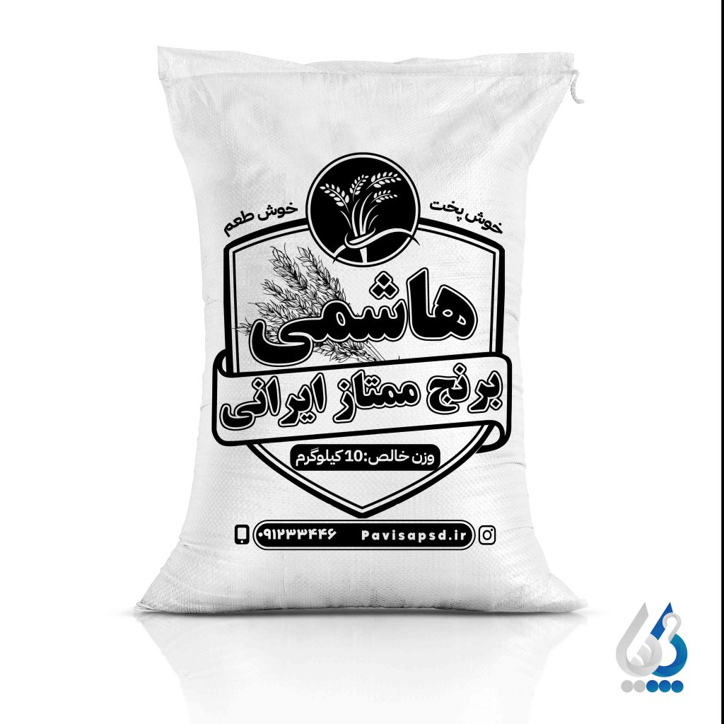طراحی کیسه برنج ایرانی