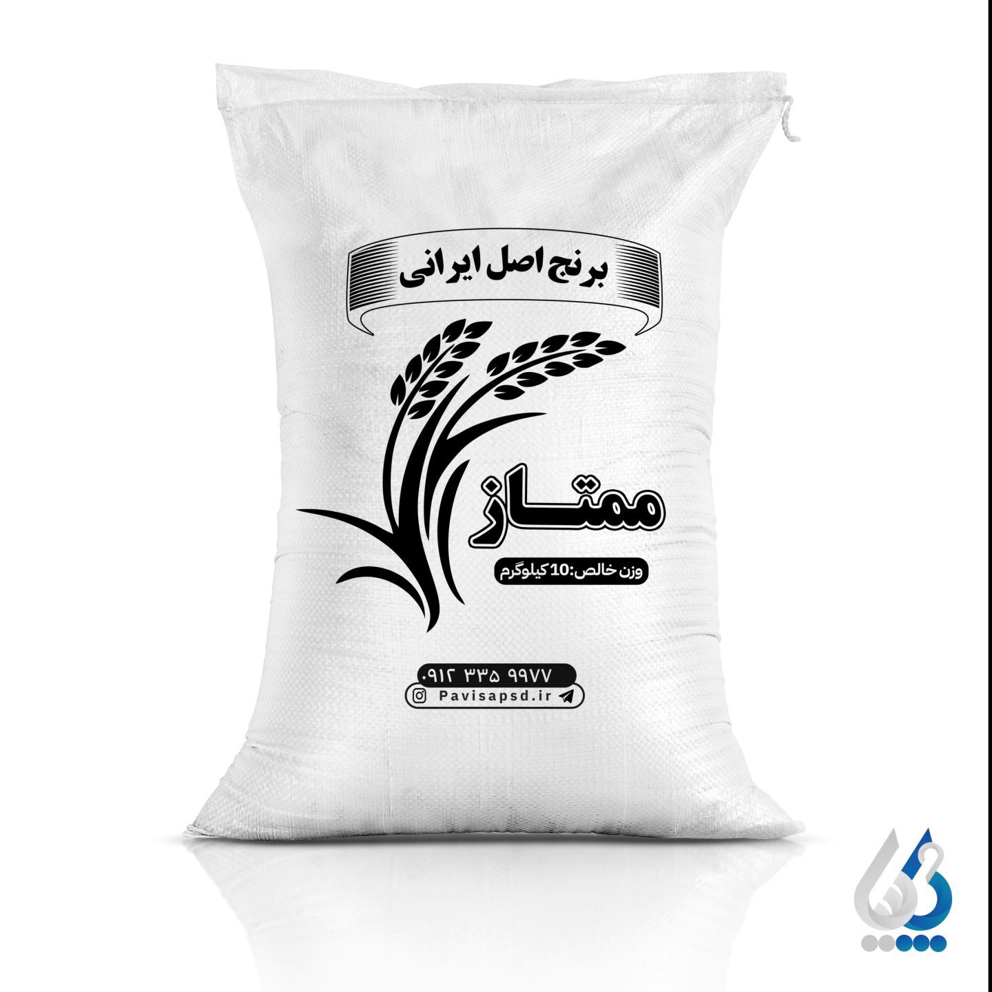 طراحی کیسه برنج معطر ایرانی