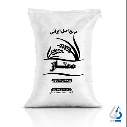 طراحی کیسه برنج اصیل ایرانی