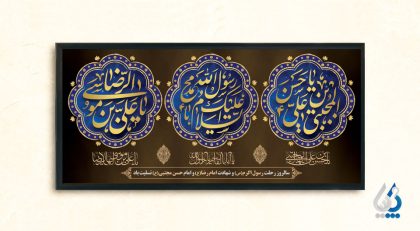 طرح پلاکارد خام دهه آخر صفر