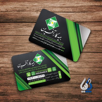 دانلود کارت ویزیت بیمه کارآفرین – طرح لایهباز PSD دانلود کارت ویزیت بیمه کارآفرین – طرح لایهباز PSD