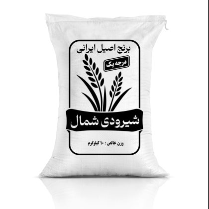 طرح آماده بسته بندی برنج با فرمت PSD حرفهای طرح آماده بسته بندی برنج با فرمت PSD حرفهای