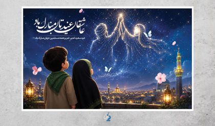 طرح بنر جایگاه عید غدیر با خوشنویسی طرح بنر جایگاه عید غدیر با خوشنویسی