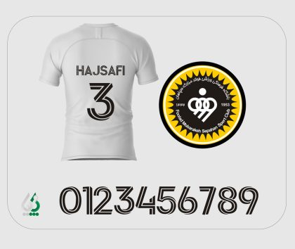 دانلود فونت پیراهن ورزشی تیم فوتبال سپاهان اصفهان دانلود فونت پیراهن ورزشی تیم فوتبال سپاهان اصفهان
