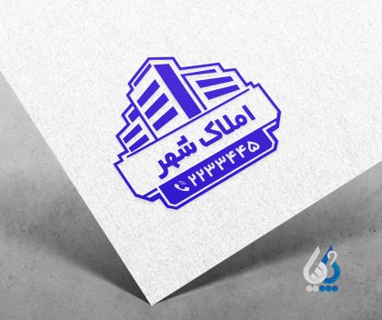 فایل لایه باز مهر مشاور املاک با وکتور ساختمان فایل لایه باز مهر مشاور املاک با وکتور ساختمان